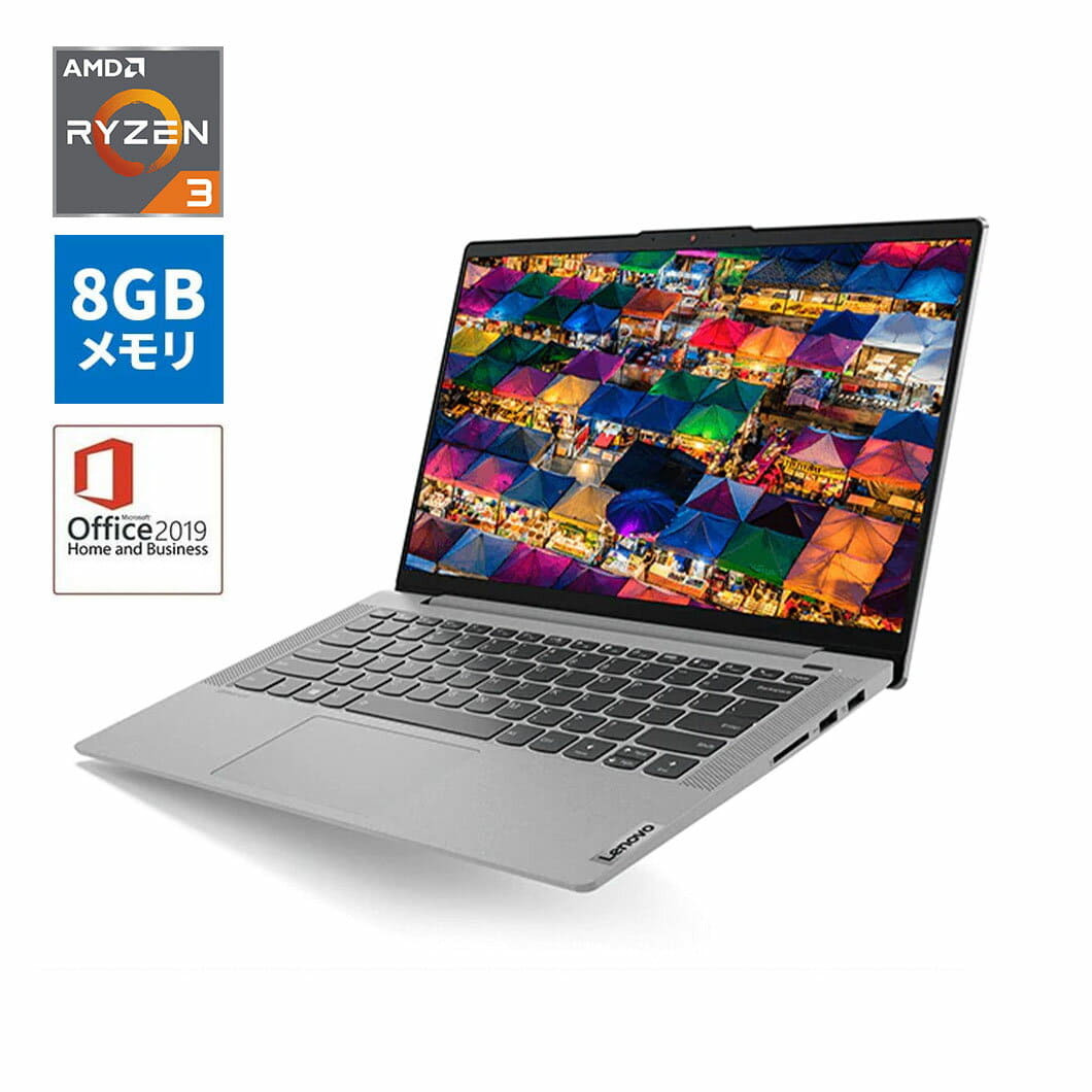 新品即納 Lenovo IdeaPad Slim550 Ryzen5 5500U 価格.com - [PR企画]レノボ「IdeaPad Slim 550」徹底検証 「Ryzen 5