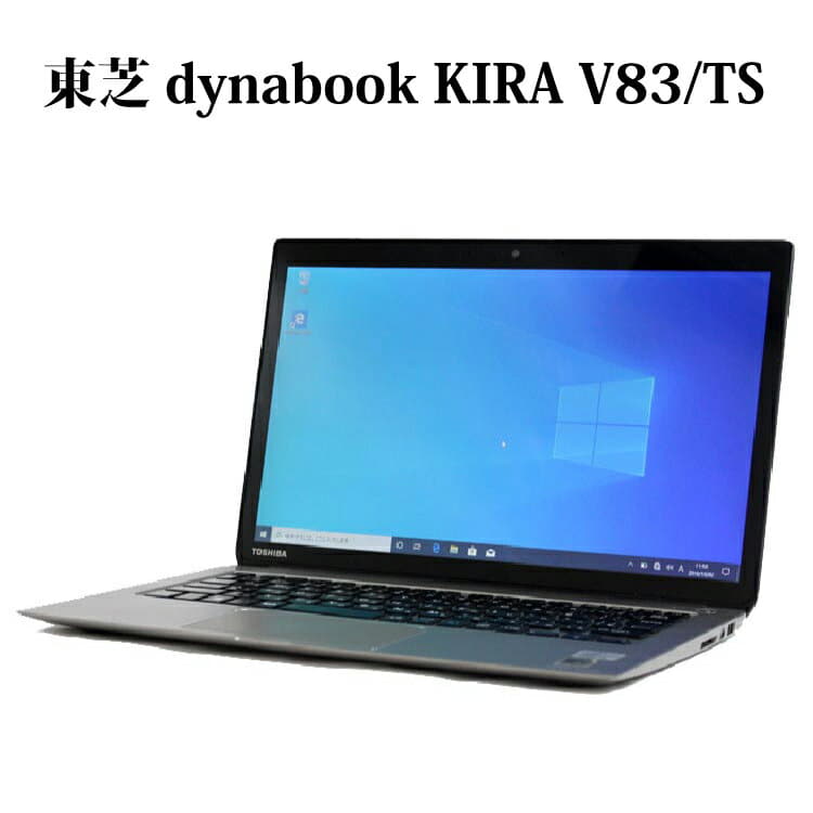 東芝 dynabook Kira Windows11 Windows 11 | Dynabook