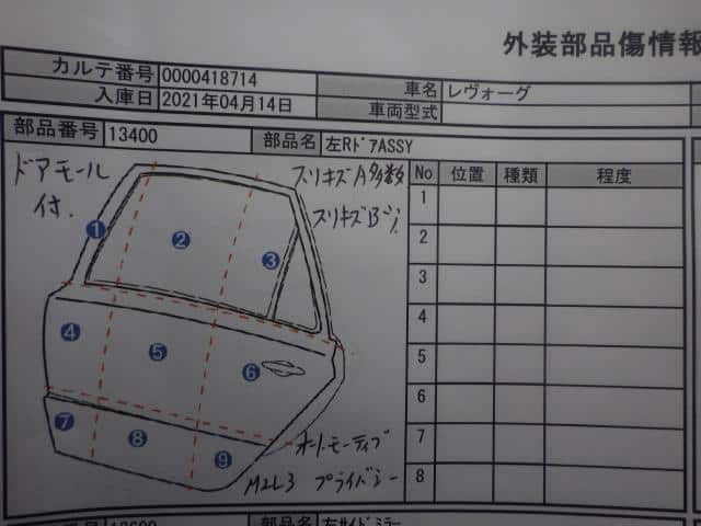 Used Rear Left Door Assembly Subaru Levorg 16 Dba Vm4 va0509p Be Forward Auto Parts