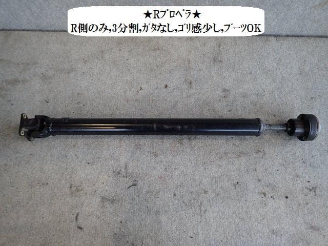 ライフ JC2 リアプロペラシャフト G 4WD 40100-SZJ-013 B92P（ライフ  