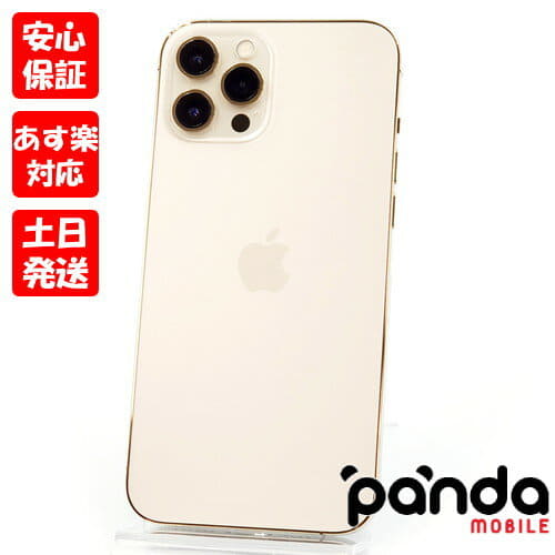 iPhone12 Pro 256GB AU版SIMフリーid:26951235 iPhone12 pro 256GB au iPhone12 Pro 256GB AU版SIMフリーid