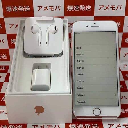 Used]SIM-free exchange for iPhone7 32GB SoftBank - BE FORWARD Store