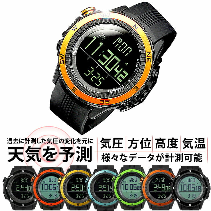New]Sensor [LAD WEATHER rad weather] digital compasses altimeter 