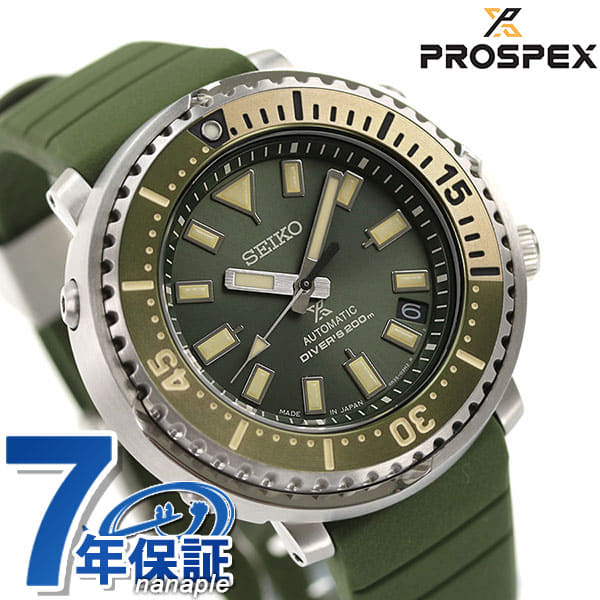 New]up to  times with & message card SEIKO Pross pecks diver scuba  Automatic winding mens SBDY075 SEIKO PROSPEX khaki green - BE FORWARD Store