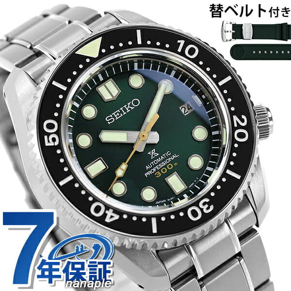 New up to 34.5 times with message card The 140th anniversary of