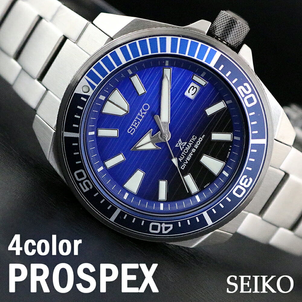 New]SEIKO Pross peck Spaddy samurai mens 44MM SRPC93K1 SRPB99K1 SRPB51K1  SRPB49K1 4type Automatic winding SEIKO PROSPEX PADI SAMURAI collaboration -  BE FORWARD Store