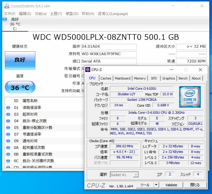 RL-103 NEC VK23LB-P Win10 AC付き Used]12 inches NEC VK23LB-P Win10 sixth generation Corei3 500G