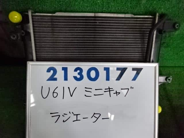 Used]Minicab U61V radiator 1350A686 BE FORWARD Auto Parts