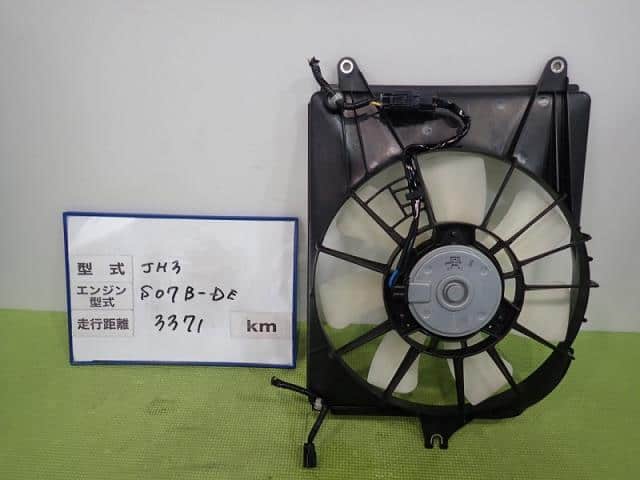ホンダ JH3 N-WGN 純正 電動ファン 6794981-1.jpg