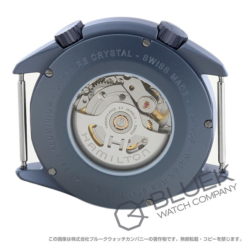 hamilton khaki aviation pilot pioneer aluminium h80495845