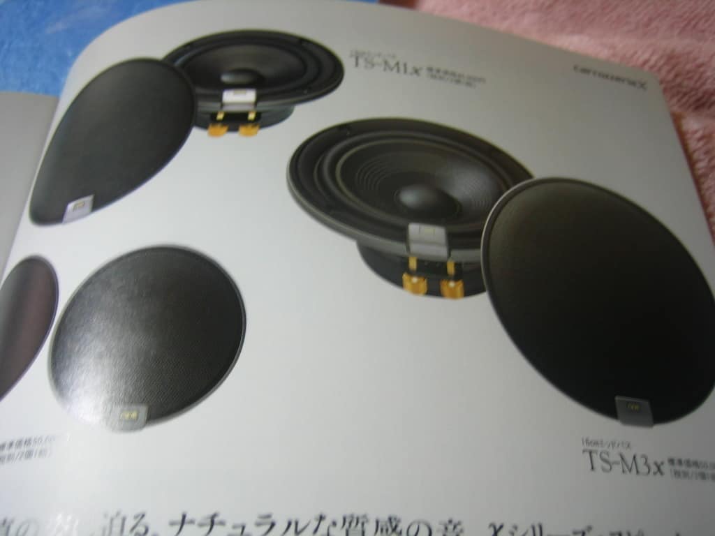 Used]catalogue Carrozzeria X (X) /RS-D2X mention - BE FORWARD Auto