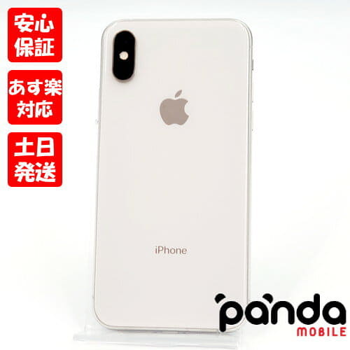 iPhoneXS[64GB] au MTAX2J シルバー【安心保証】（白ロム SIMフリー 
