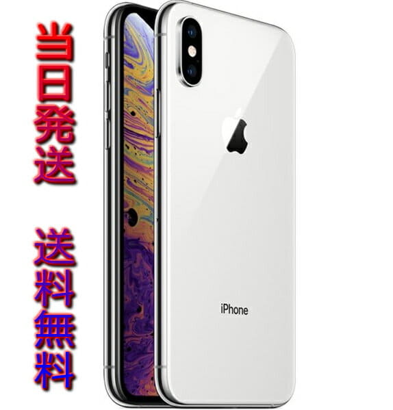 New]not opened iphone XS MAX 64GB SIM-free Apple MT6R2J/A 64GB our