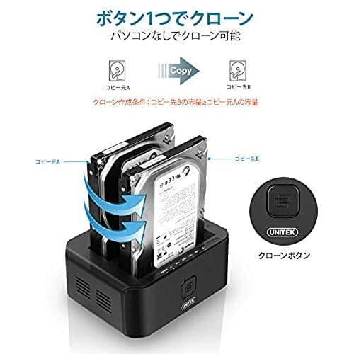 [New]Hard drive duplicator offline clonal function support UASP and