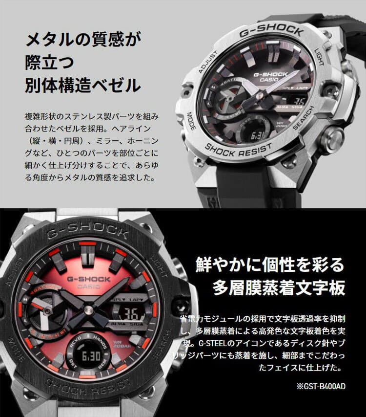 New]Casio CASIO G-SHOCK G-STEEL tough solar Bluetooth mens GST
