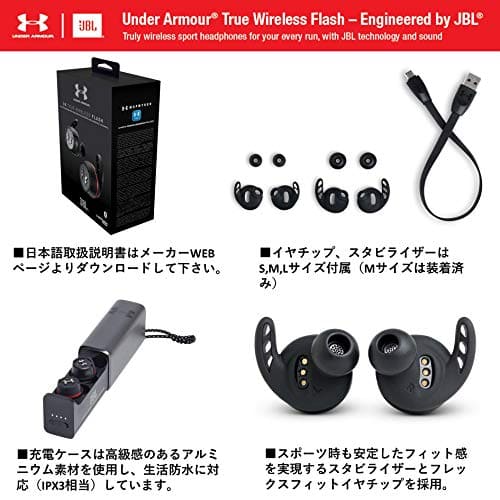 Jbl ua sport wireless flash under 