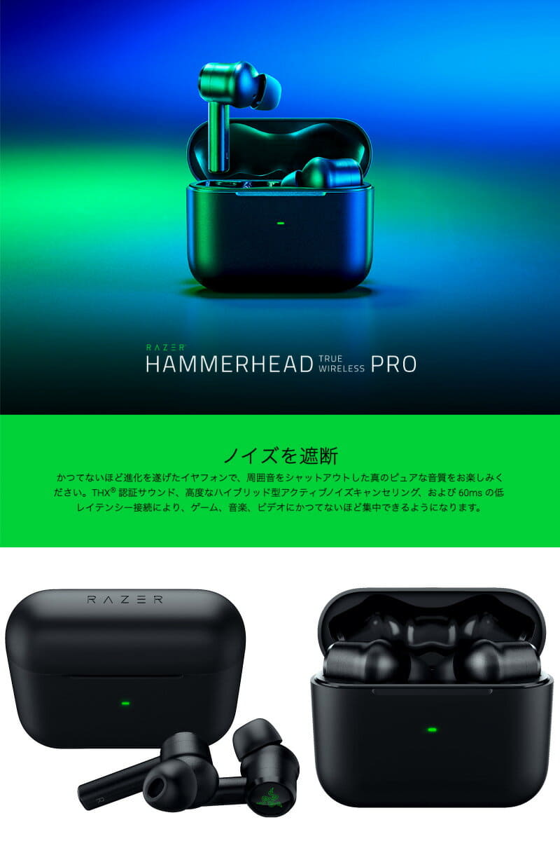 New Razer Hammerhead True Wireless Pro Perfection Wireless Bluetooth 5 1 Hybrid Active Noise Canceling Gaming Earphone Rz12 R3a1 Laser Wireless Earphone Be Forward Store