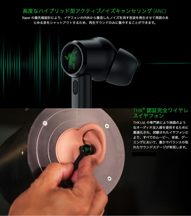 New Razer Formula Razer Hammerhead True Wireless Pro Perfection Wireless Bluetooth 5 1 Hybrid Active Noise Canceling Gaming Earphone Rz12 R3a1 Laser Wireless Earphone Be Forward Store