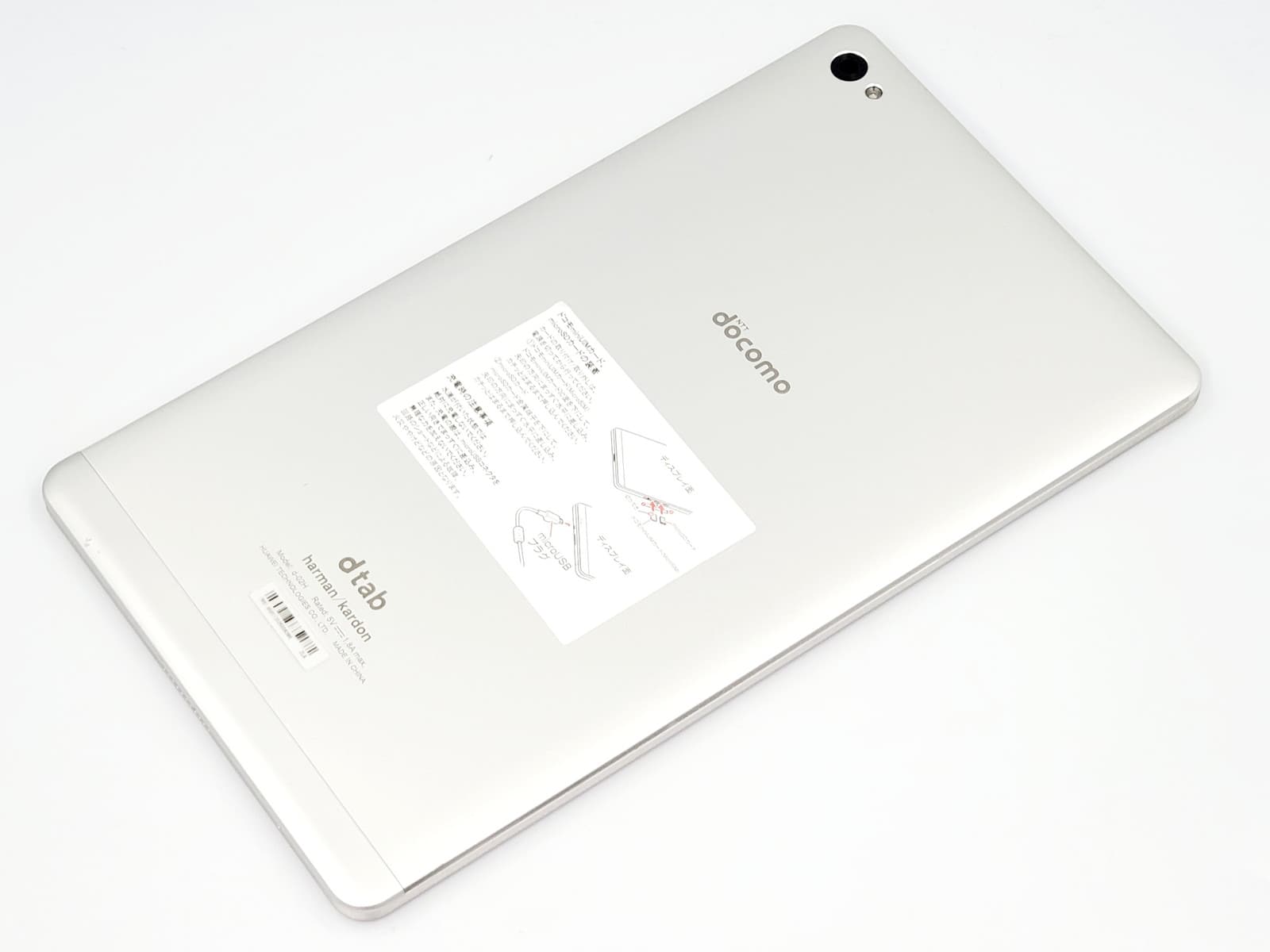 Used Saturdays Sundays And Holidays Shipment Store Receipt Possible Used Goods B Rank Sim Free Wi Fi Dtab Compact D 02h Silver Huawei 86 Be Forward Store