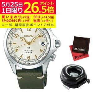 Seiko sbdc093 hotsell