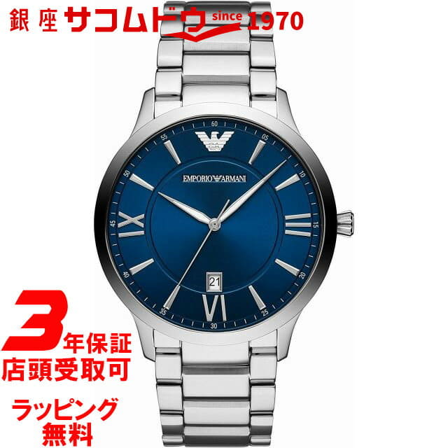 New It is until maximum 43.5 times 2000 01 59 Emporio Armani clock EMPORIO ARMANI mens Giovanni AR11227 BE FORWARD Store