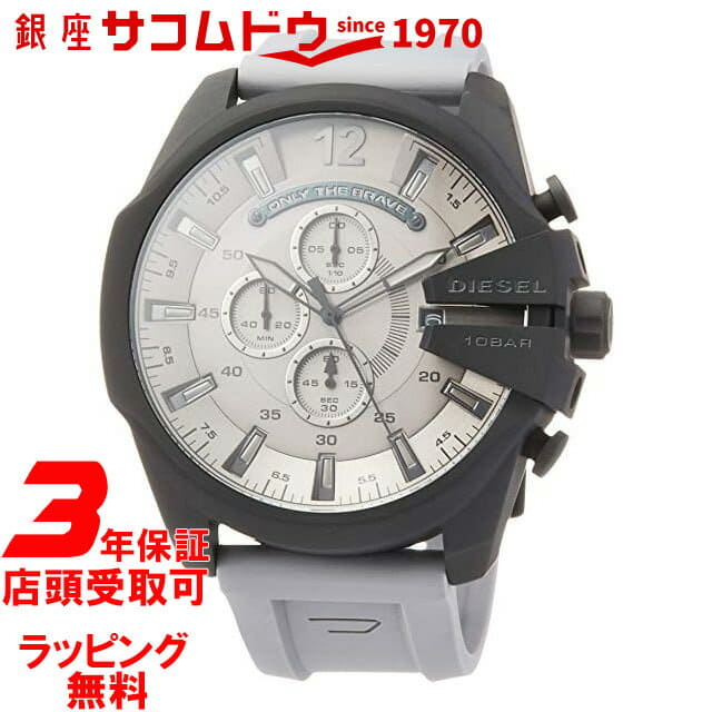 diesel mega chief dz4496