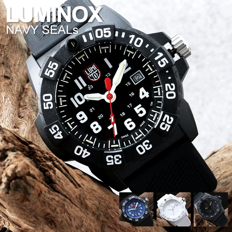 luminox special forces