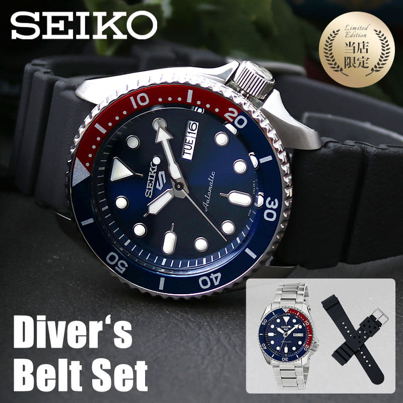 custom seiko diver