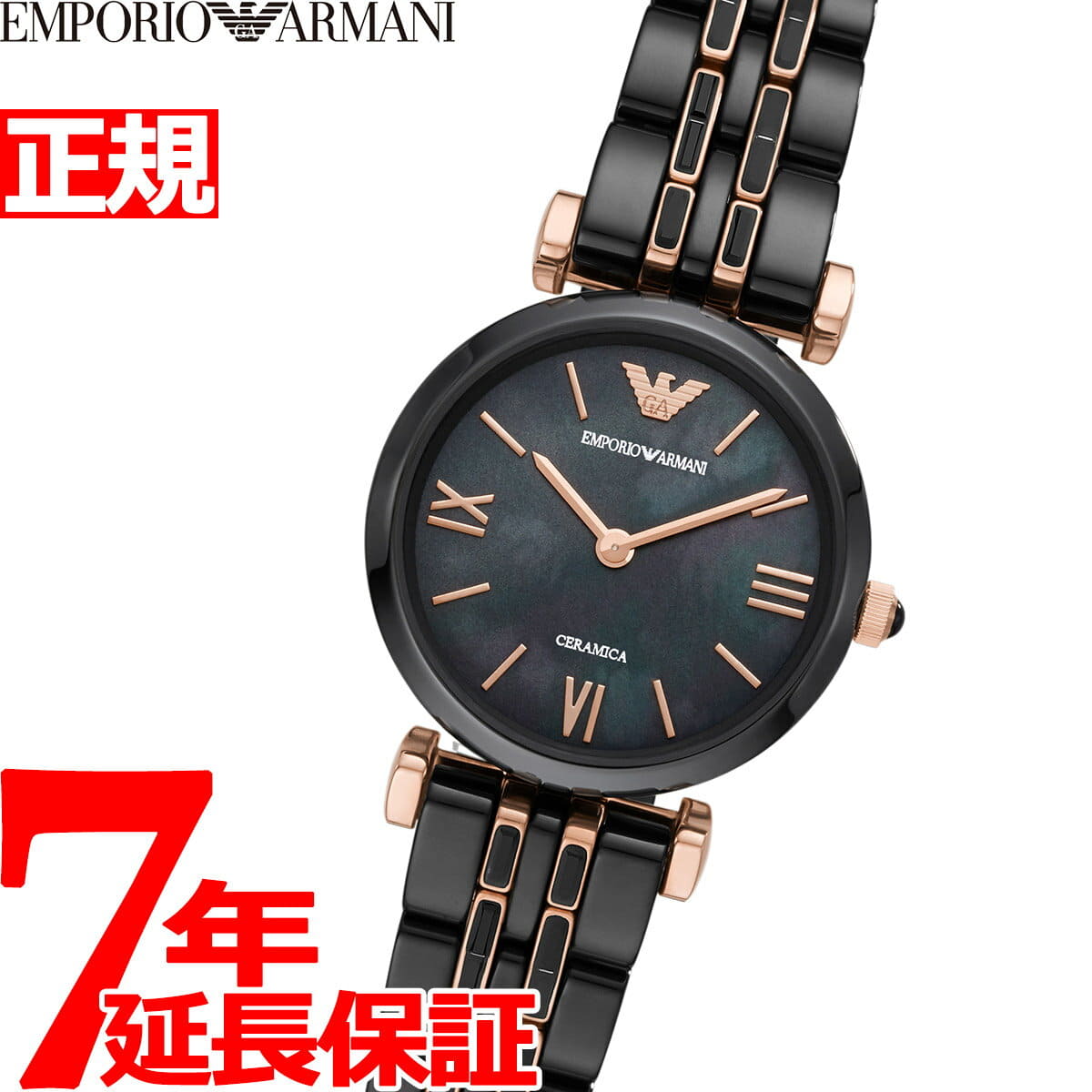 armani watches under 2000