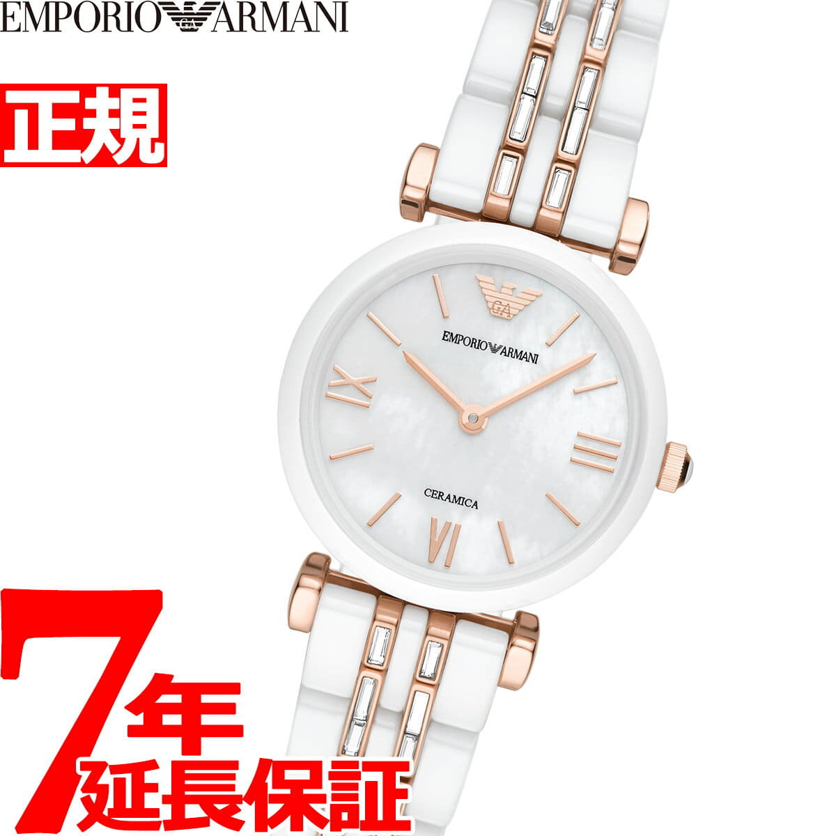 armani watches under 2000