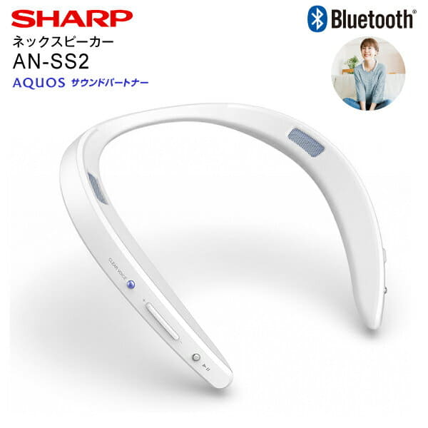 New]AN-SS2-W sharp sound Partner wireless speaker AQUOS wearable