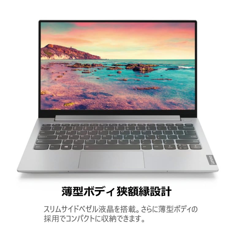 ☆訳あり☆ Lenovo IdeaPad s340 Ryzen7 office ☆訳あり☆ Lenovo