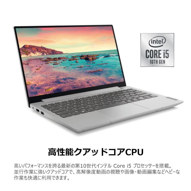 I5 10th Gen Lenovo S340 Core I3 Lenovo S340 10th Gen Lenovo