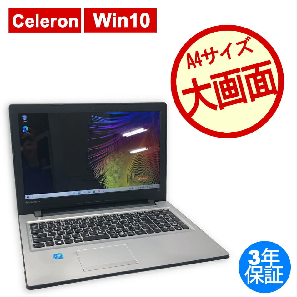 Used]LENOVO [it has been built more 4GB] IDEAPAD 300-15IBR 