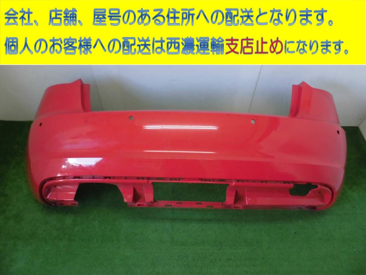 Audi a3 2024 bumper parts