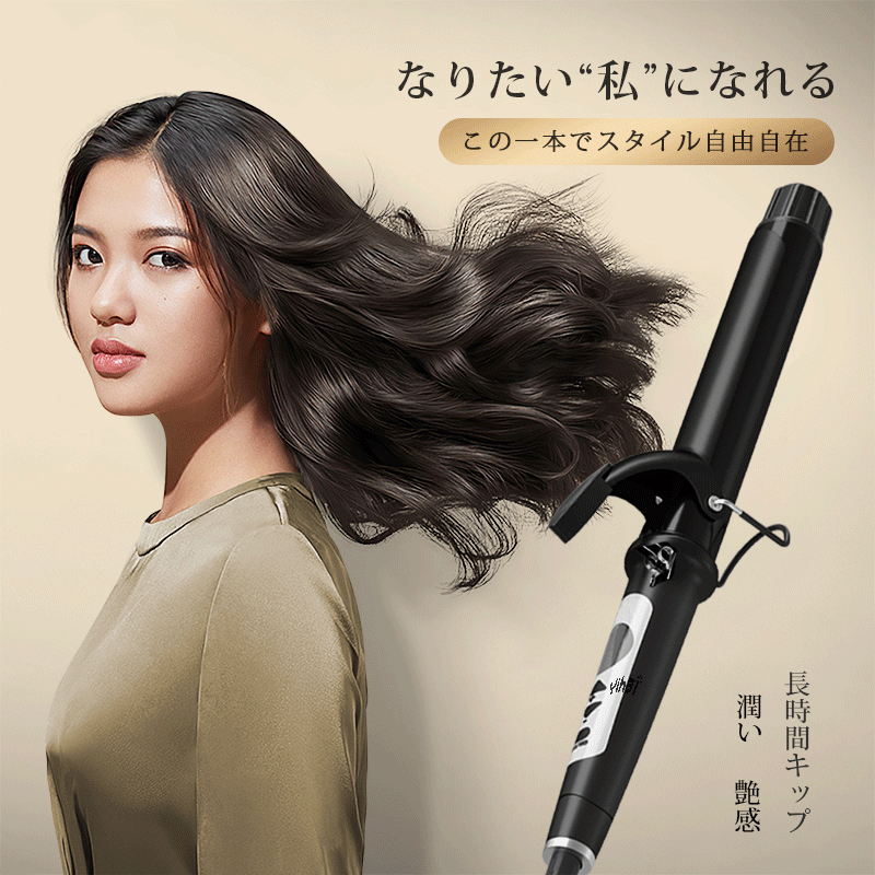 [New]a minimum period of 30 seconds & MAX220 ℃ Hair Iron curl iron 32mm ...