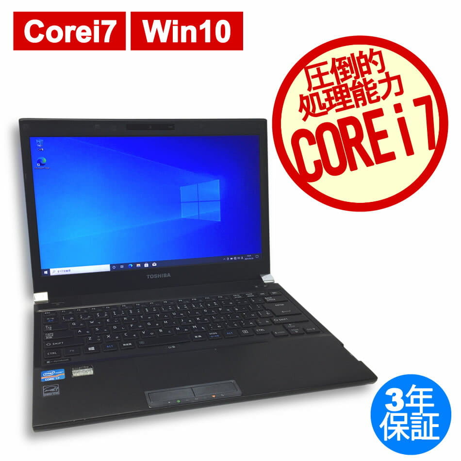 Used]It is DYNABOOK R732/39HB SSD256GB memory 16GB Core i7 Windows 