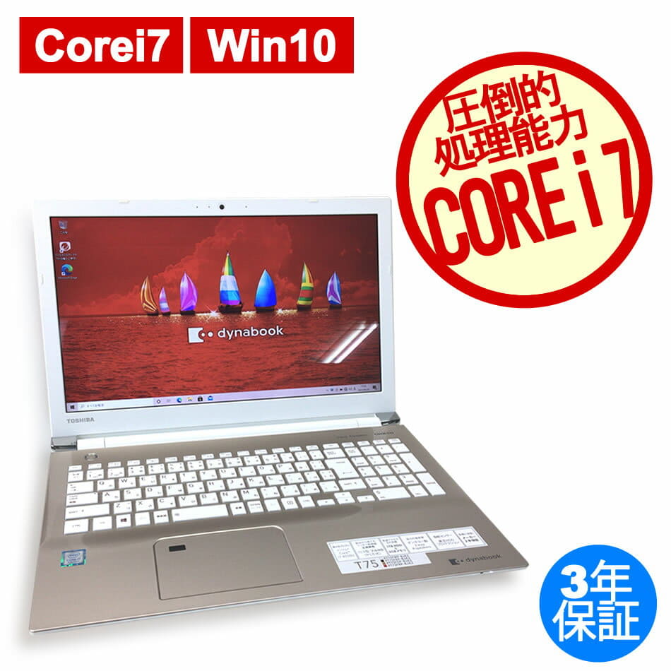 8GB DYNABOOK dynabook Core HDD1000GB Dynabook HDD1TB i3 Toshiba