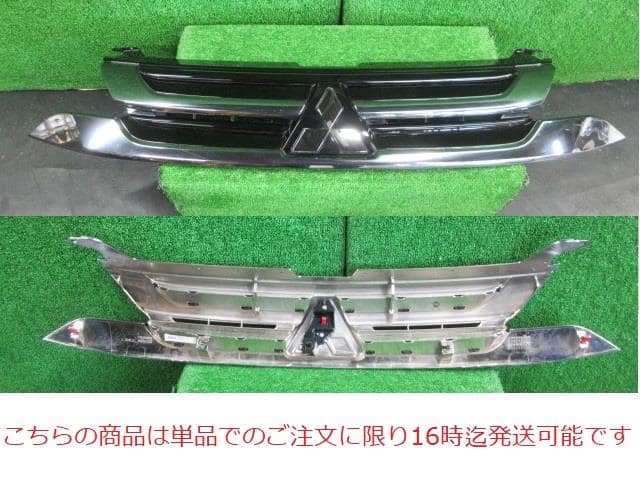 AUTOPA Front Bumper Grille Grill-Assy W/ Logo for Mitsubishi Outlander 7450A967