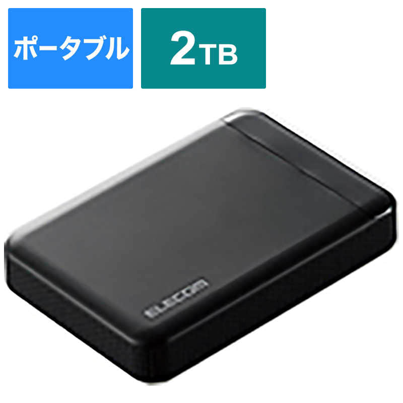 【新品・未開封】I-O DATA 2TB 外付けHDD HDPH-UT2DKR Amazon | HDPH-UT2DKR/S かんたんデータ移行アプリ内蔵
