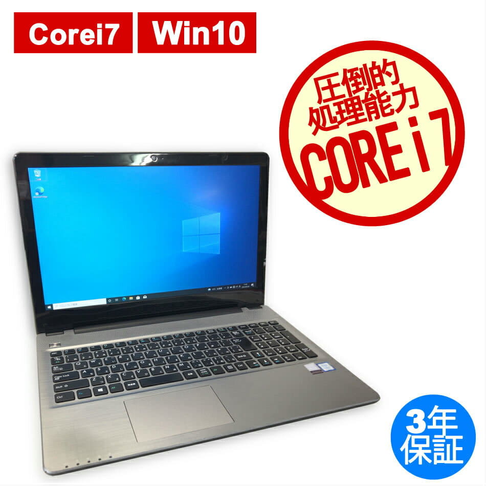 Critea VF-HGK Core i7-7500U ノートPC ノートPC