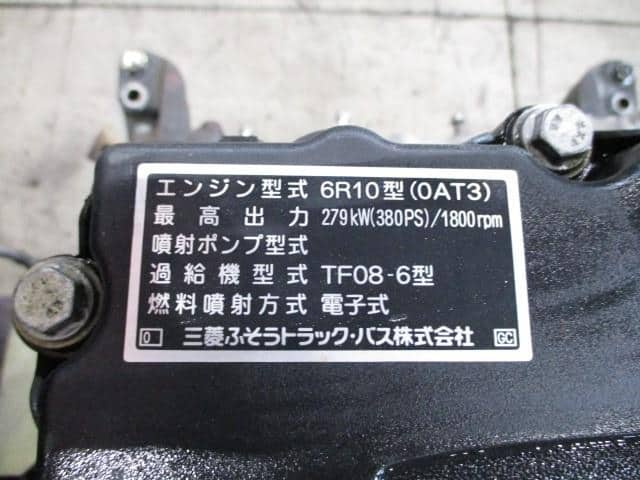 [Used]6R10 Engine Mitsubishi Fuso Fuso largesize car 2012 LKG-FU54VZ ...