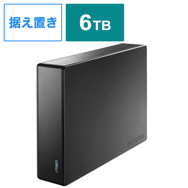 New]IO data External HDD [deferment type ／6TB] HDJA-UT6W/LD