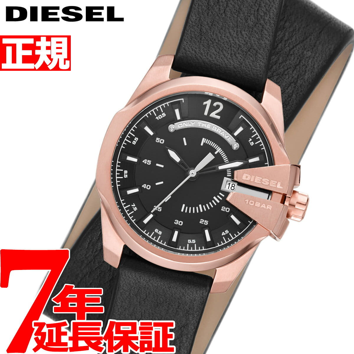 Baby Chief Diesel Uhr Rosegold Diesel Baby Chief Three-Hand