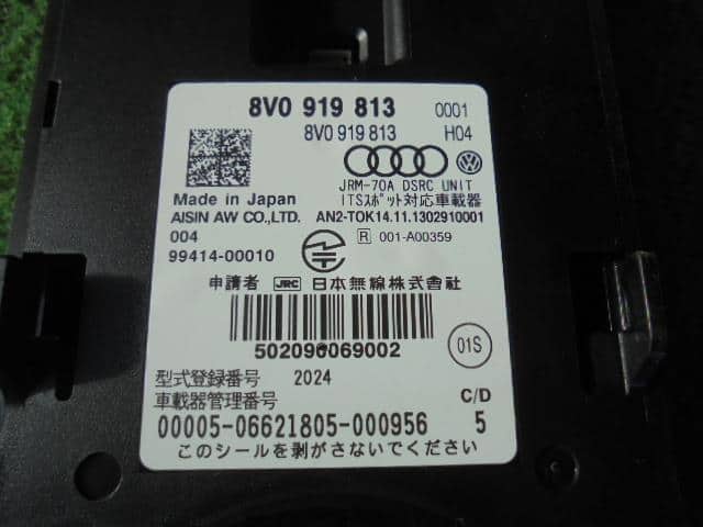 Used Electrical Component Volkswagen Golf 14 Dba Aucjz Be Forward Auto Parts