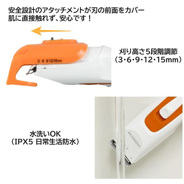 [New]Cut it five phases of washing in water Mini Clippers ride type J ...