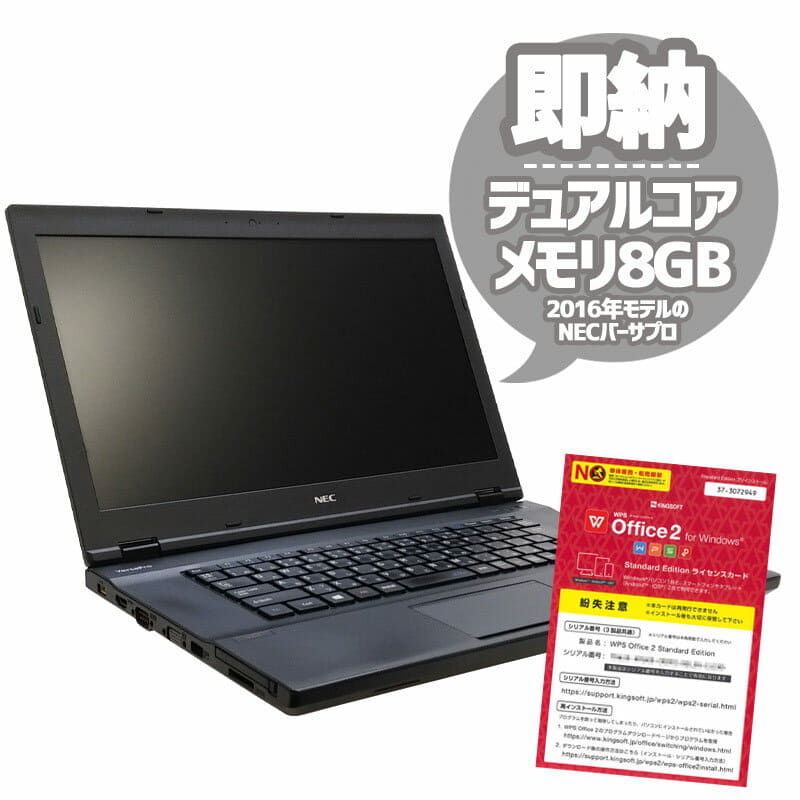VersaPro Used]NEC NEC Celeron | Windows10Pro VK16E⁄A-D memory U