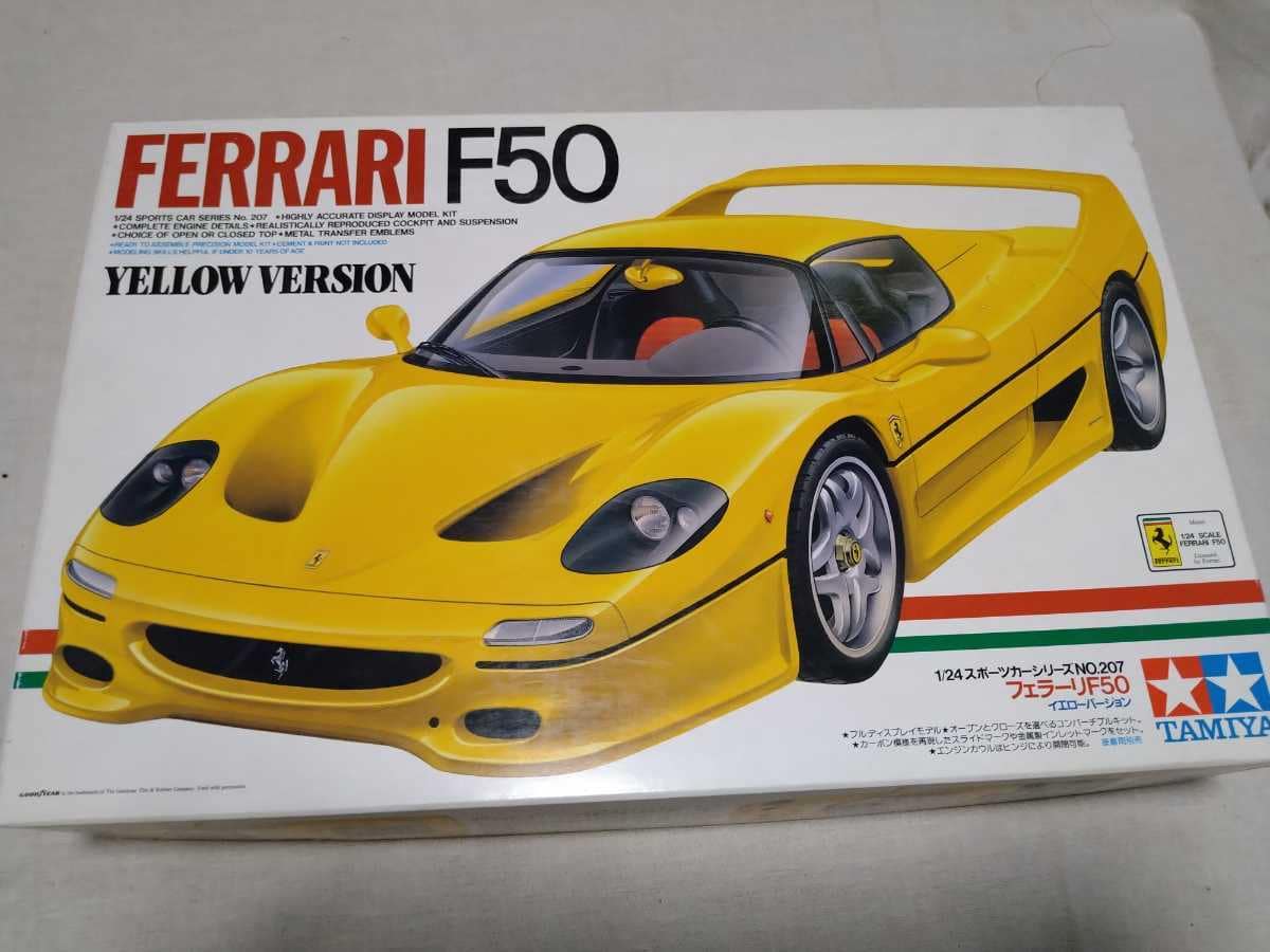 Tamiya 1/24 Ferrari F50 Yellow Version model kit 24207 
