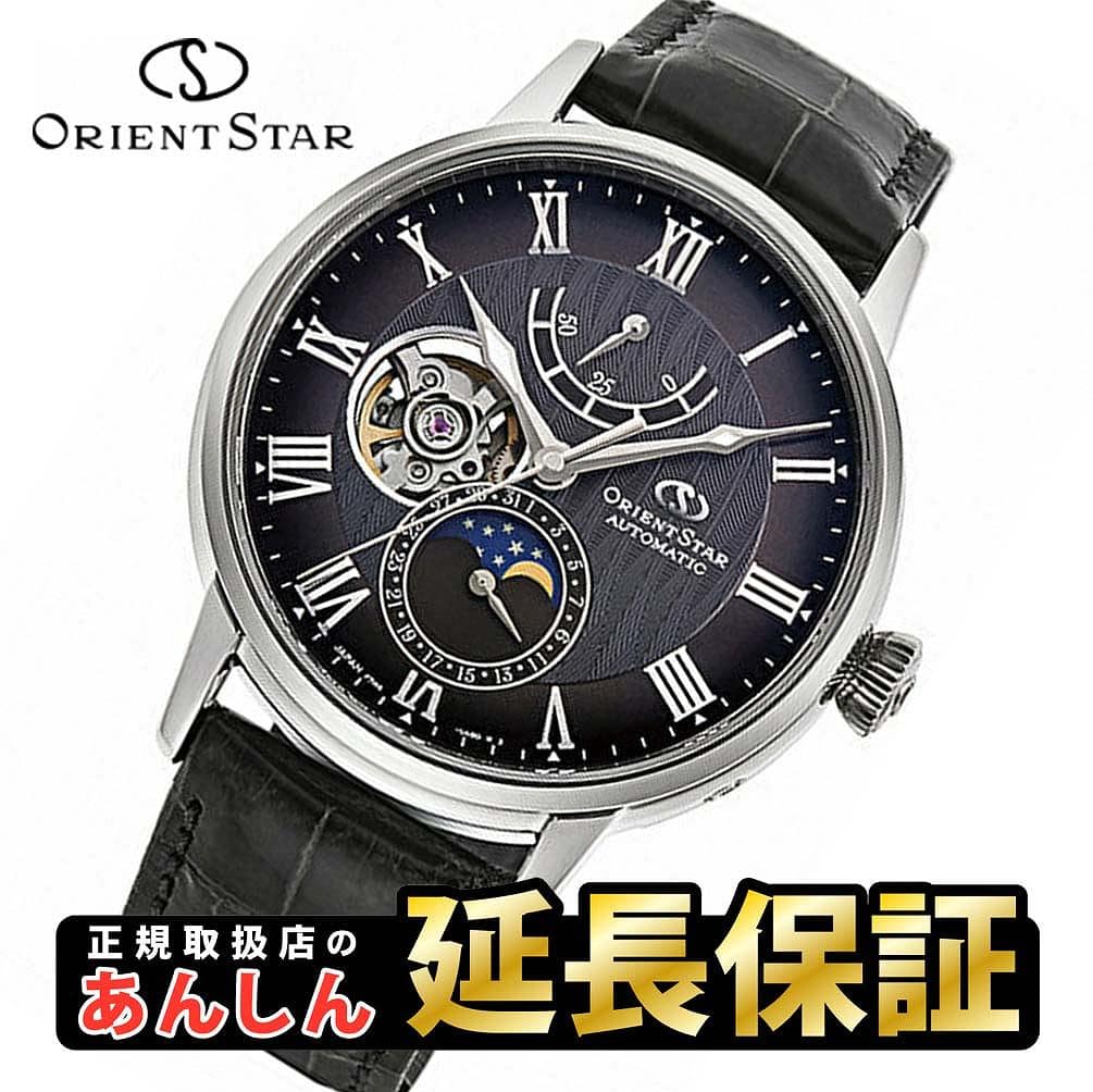 orient moonphase automatic