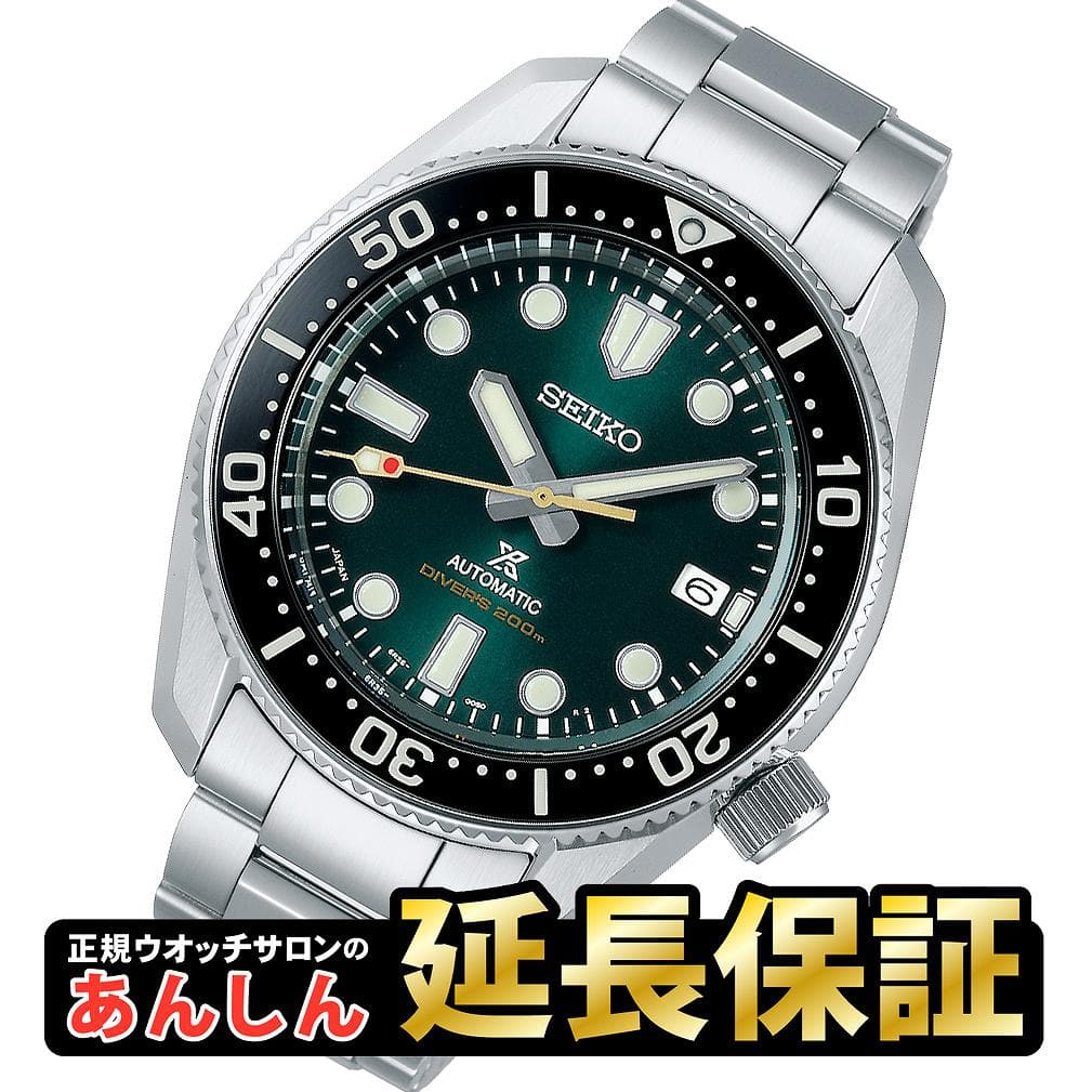 New is up to 4 times in today SEIKO up to 30 loan model core